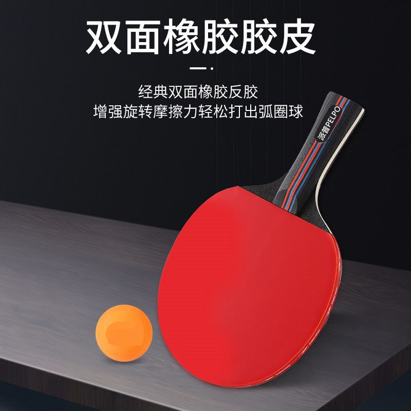 Table Tennis Racket Double Racket Kidsren's Primary School Student Beginner Table Tennis Racket Professional 6-Star Competition Entertainment Racket Set
