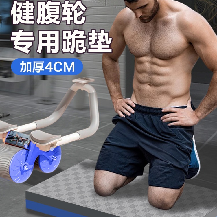 Balance Mat, Flat Support Mat, Thickened Yoga Mat, Knee Protection, Elbow Protection, Fitness Kneeling Mat, Abdominal Wheel Knee Protection