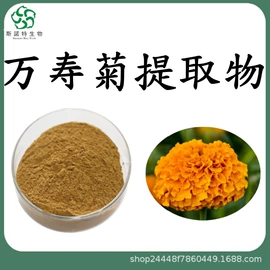 工业植物提取;其他生物化工