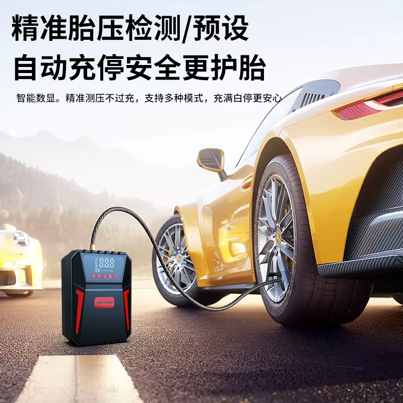 便携式多功能无线打气泵家用打气筒汽车自行车轮胎电动车载充气泵