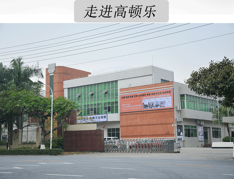 竹木纤维集成墙板详情20210312_34.gif