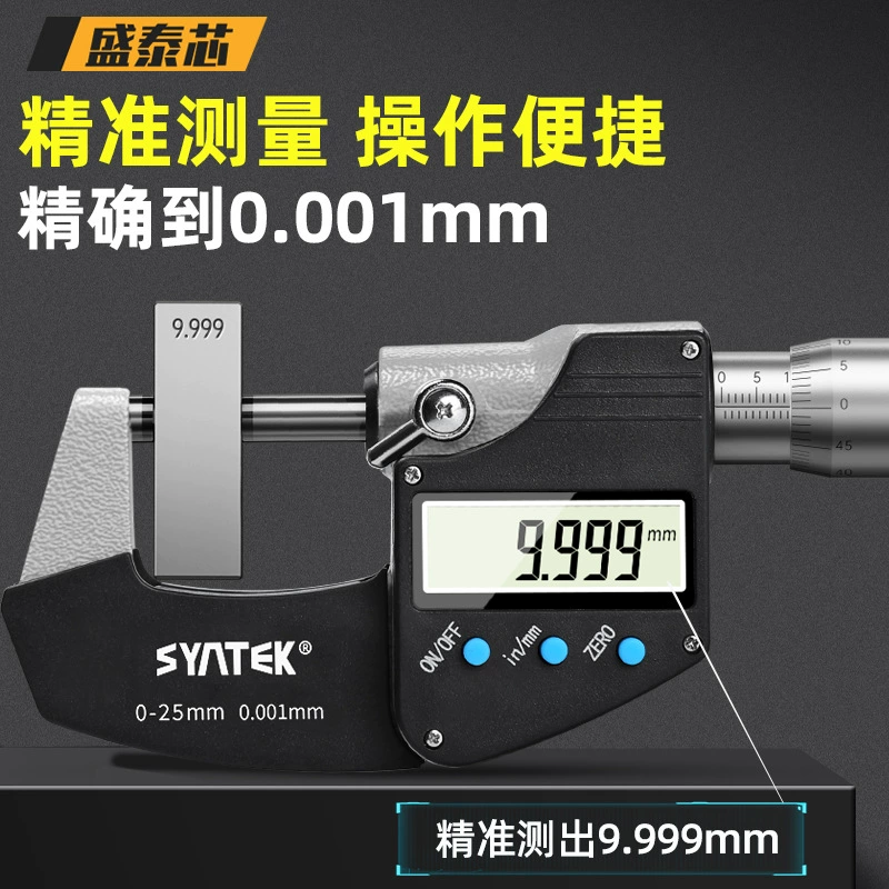 盛泰芯 Digital display outer diameter micrometer high precision micrometer caliper spiral micrometer instrument electronic thickness gauge wholesale