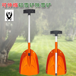 ѩ�P �X�����P����s ��y܇�d����Ұ�I��ɽ��ѩ �S���ػ� LS504