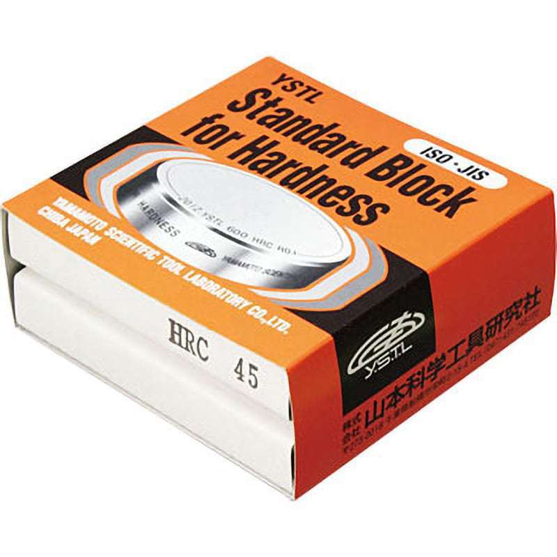 YSTL山本科学HRC-45硬度快日本正品品质检测一目了然 优质 硬度块