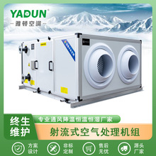 ���Dֱ���������{�p�M�L���ʽ�����՚�̎��C�M��ˮ�L��AHU