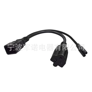 源头工厂C20转美标母座+C7八字尾分叉线 16A大功率电脑主机电源线