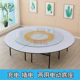 PC2.2米2.4大圆桌折叠2米2.5圆桌面2.6m酒店饭桌子餐桌15人16大餐