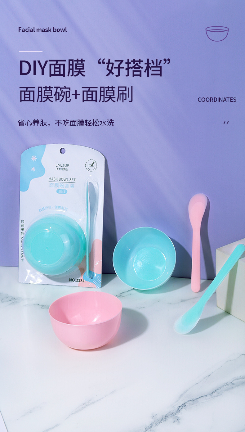 面膜碗_01