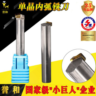 �u��MCD�ξ��ʯ�Ȼ�㊵� ����ʯ��R�~�X�Ͻ�߹��R��CNC���ص���