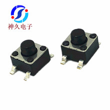 4.5*4.5贴片轻触开关力度160/260gf正按轻触开关厂高度3.8～12mm