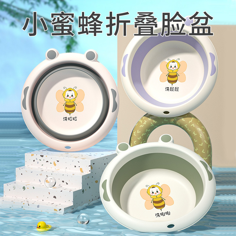 Baby Washbasin Household Folding Basin Plastic Basin Baby Washing Ass Small Basin Children's Washbasin Newborn Products
