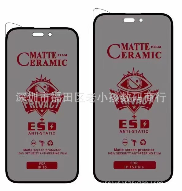 Película de cerámica para Apple 16promax