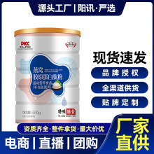 燕窝胶原蛋白肽粉燕窝深海鱼小分子鱼胶原蛋白肽女性膳食营养补剂