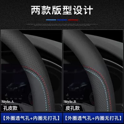 Wheel Cover Passatron Yi | Steering wheel cover