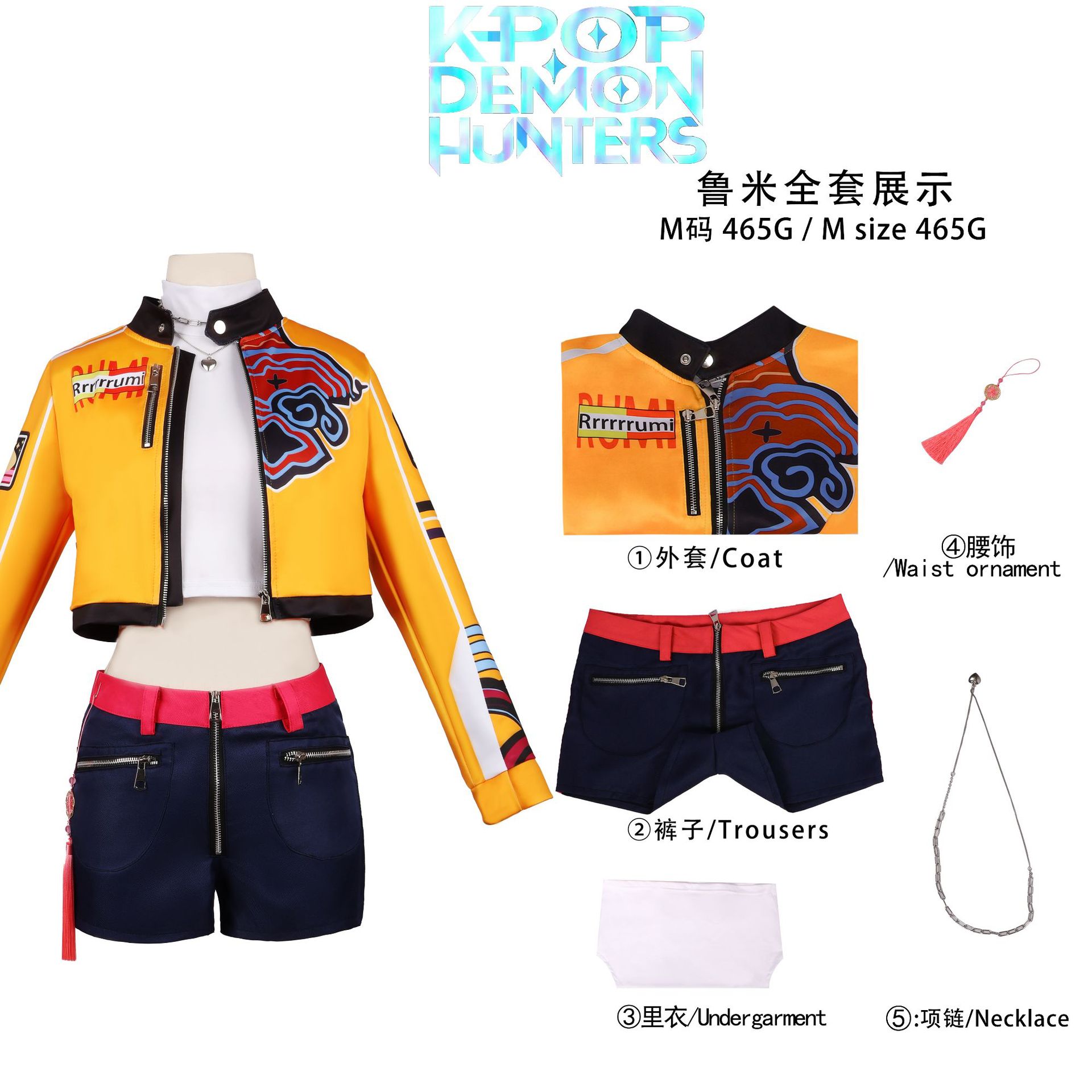 K-POP bruja de caza ropa cos ropa de anime bidimensional ropa de cosplay femenina Rumi Zoyi Mila