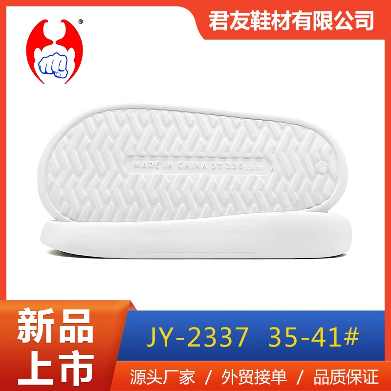 Новый обувной материал Фабрика оптом ЕВА пена Женская единственная крутая подошва ощущение дерьма тапочки дно высокая эластичная подошва