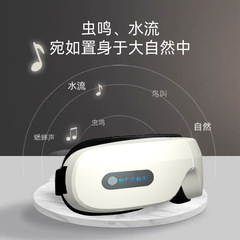 夢のスマートな目のマッサージの器具は疲労を緩和します。