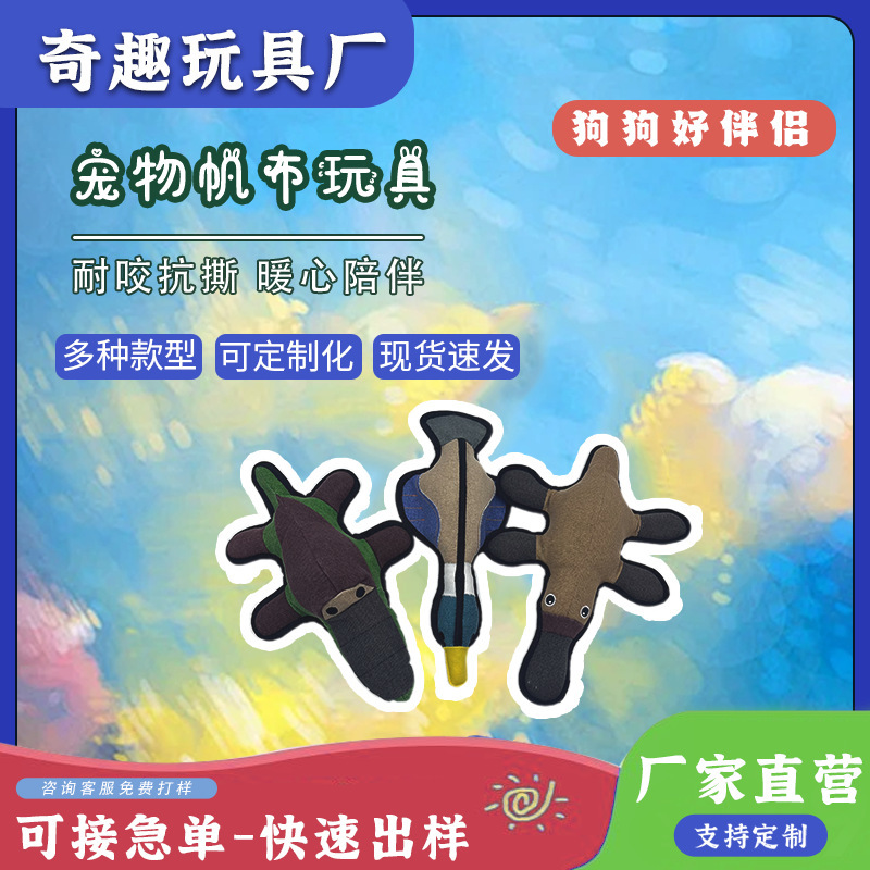Washed Canvas Material Platypus Duck Crocodile Pet Sounding Toy Dog Boredom Relief Toy Can Be Designed Washed Canvas Material Platypus Duck Crocodile Pet Sounding Toy Dog Boredom Relief Toy Can Be Designed