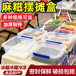 ���ٹ��ۺД[��ʳƷ�������ܷⱣ�r���ֹ�Ŵ�\�\ˮ�������W�Ϻ���
