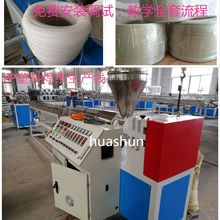 �S�rֱ��PP FRPP���Ϻ��l���a��13773257086