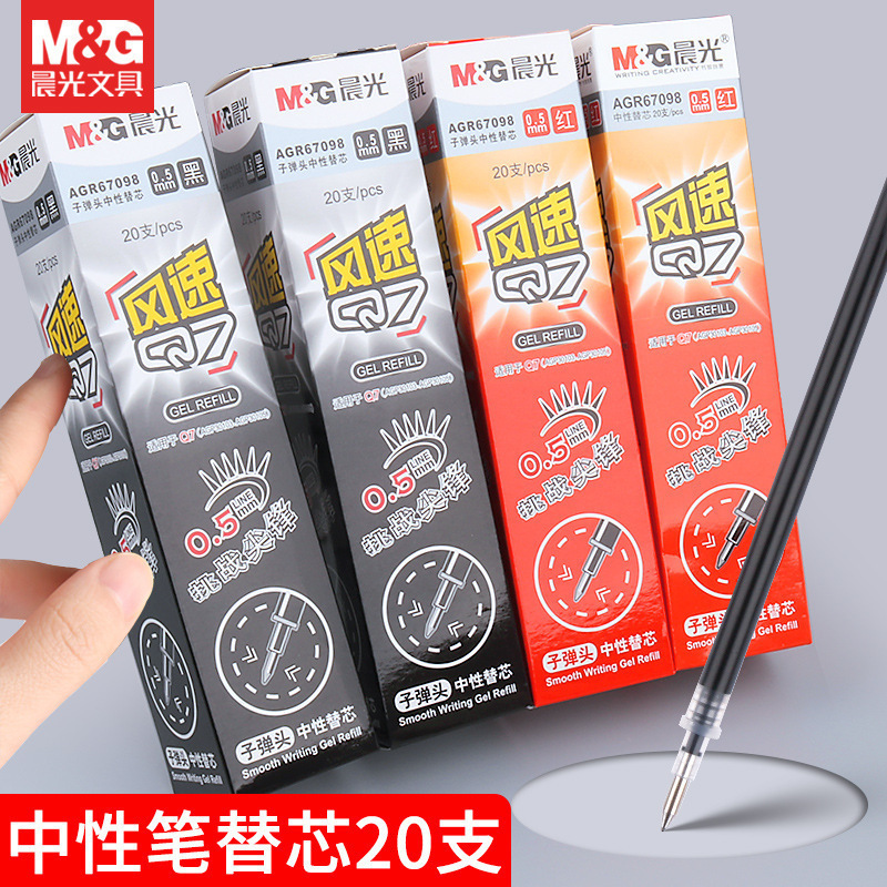 Morning&Light 67098 Pen Refill Q7 Wind Speed Neutral Refill 0.5 Bullet Tip Black Water-Based Pen Signature Pen Water-Based Pen Morning&Light 67098 Pen Refill Q7 Wind Speed Neutral Refill 0.5 Bullet Tip Black Water-Based Pen Signature Pen Water-Based Pen
