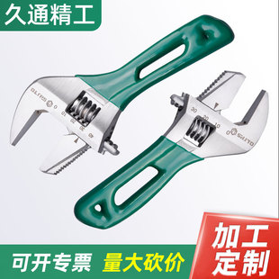 Source Factory Direct Supply Universal Wrench Tool Multifunctional Bathroom Wrench Pipe Pliers Short Handle Pipe Dual-Purpose Wrench