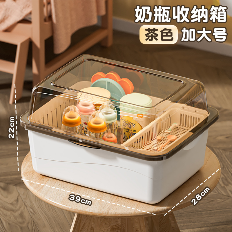 防尘带盖奶瓶收纳箱宝宝餐具沥水架新生儿辅食奶粉收纳盒婴儿用品|undefined