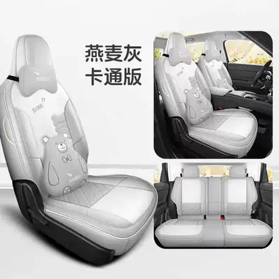 modification of car seats – Modelə uyğun (Original) oturacaq örtükləri - oatmeal-gray-cartoon-version-remarks