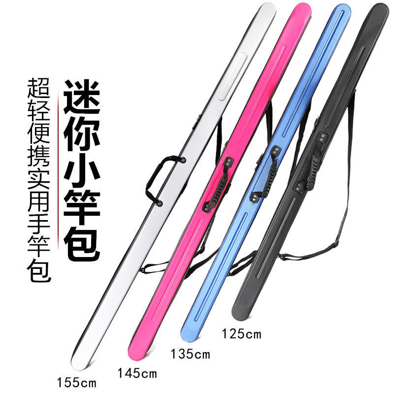 Bolsa de pesca ligera bolsa de pesca ultraligera 1.25m 1.35m 1.55m bolsa de pescado bolsa de almacenamiento bolsa de cáscara dura varilla larga