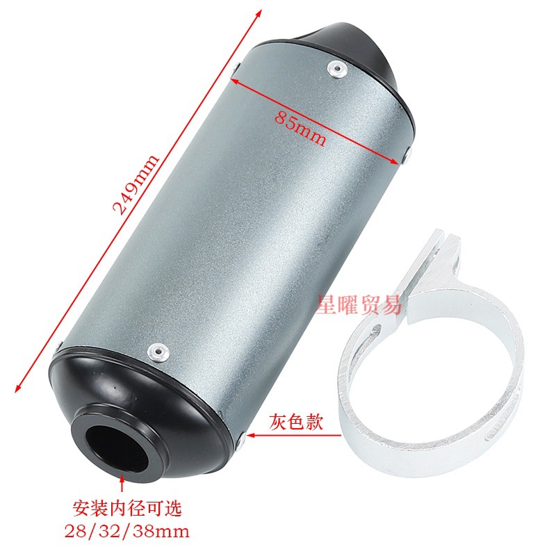 Off-Road Motorcycle Atv Accessories Aluminum 28 32 38mm Fish Mouth Exhaust Pipe Tail Section Silencer