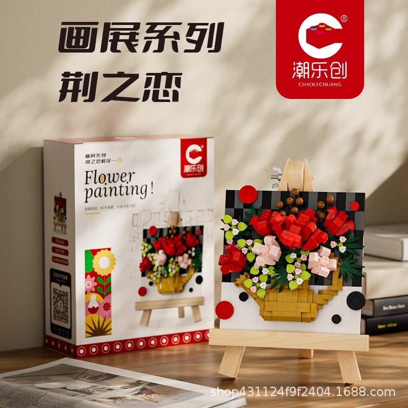 Compatible con Lego inmortal ramo de flores, juguetes de ensamblaje de plantas, adornos de claveles de girasol, regalos de año nuevo para niñas al por mayor