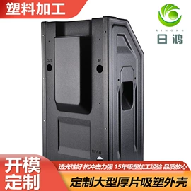 耐力板;阳光板;PC塑料板