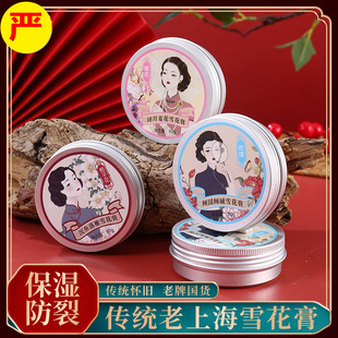 ���x���Ϻ�ѩ�����aˮ������˪�o��˪�־������o�w���������̝�