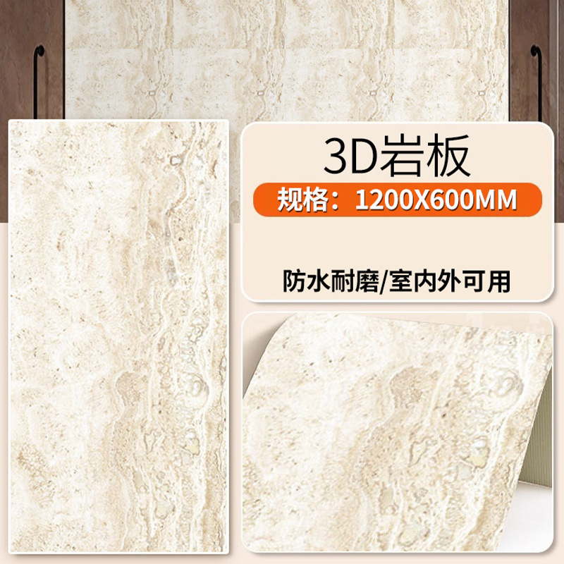 超薄柔性石材大理石酒店背景墙石皮3D岩板星月石软瓷装饰板墙面|undefined