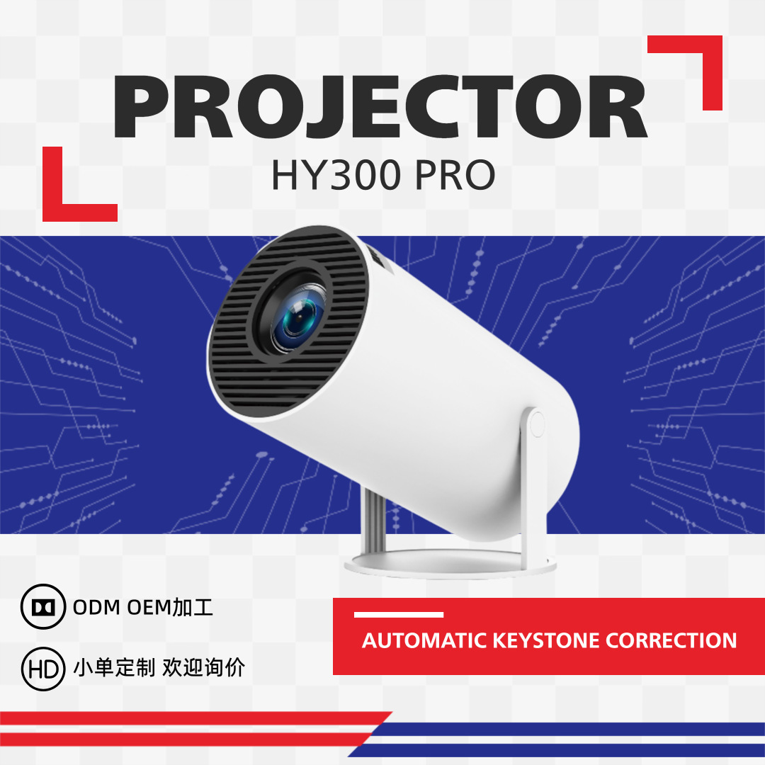 New Popular Model Hy300Pro Ultra-High-Definition 1080P Projector Smart Home Theater Source Factory Projector