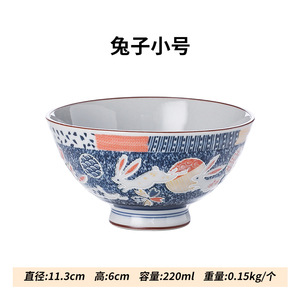 Кролик, 4.5 дюймов