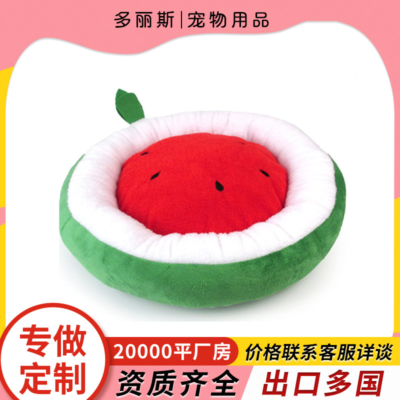 Amazon's Hottest Fashion Soft Plush Small Cute and Comfortable Watermelon Cat Mat Dog Bed Machine Washable Indoor Living Room