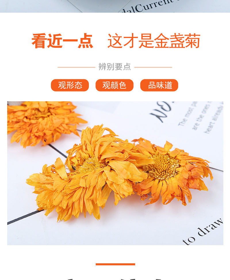 Calendula Flowers (Calendula officinalis) — Dried Golden Petals, 500g Loose Herbal Tea quality and texture