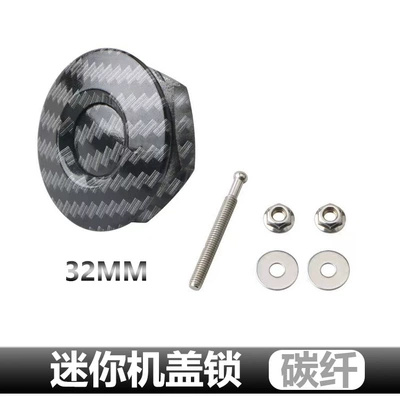 Car modification machine cover lock: Other Automotive Interior Supplies - cover-lock-32mm-carbon-fiber