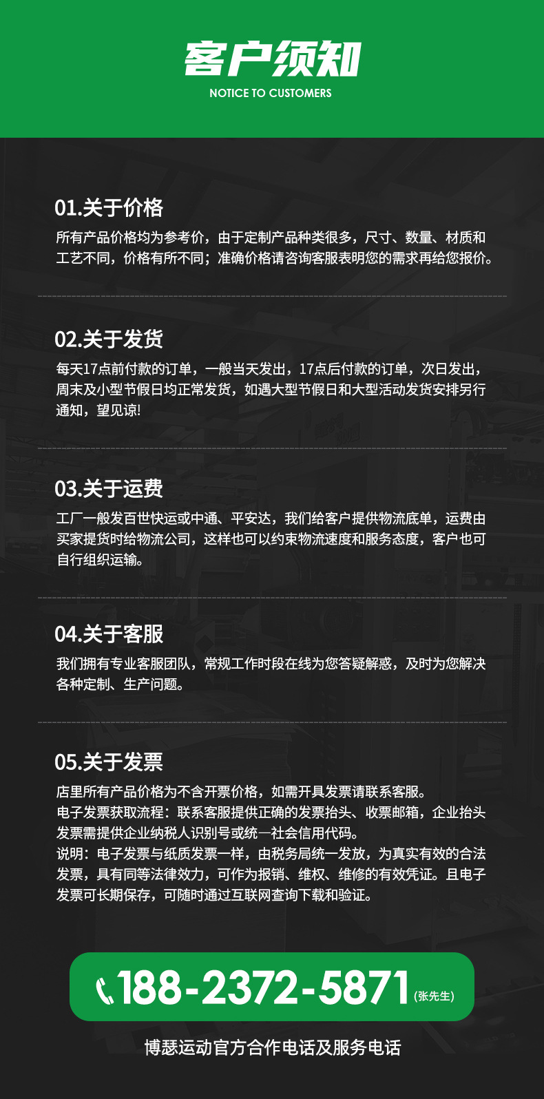 详情页_13