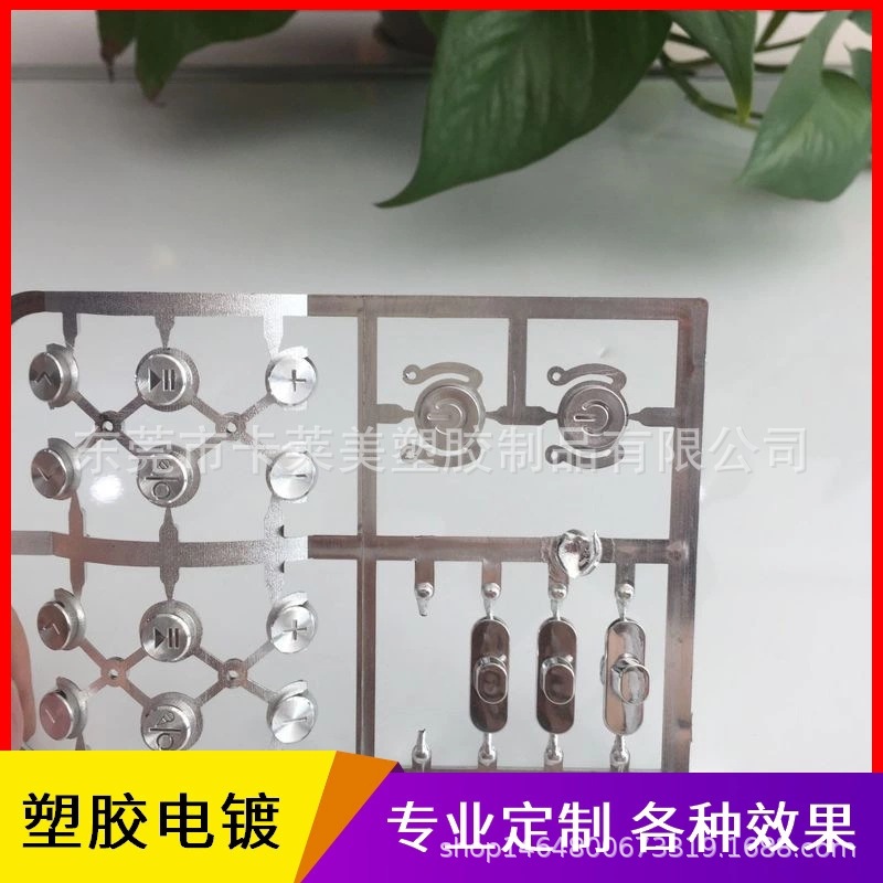 abs电镀加工 塑料按键uv真空镀膜 深圳东莞塑料电镀加工 uv镀膜