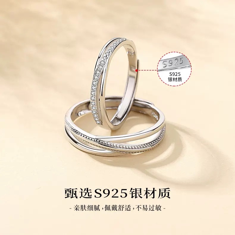 莫比烏斯環情侶對戒純銀戒指一對男女款小眾設計生日禮物送男女友