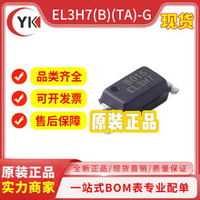 EVERLIGHT�|��EL3H7(B)(TA)-G���w��ݔ����������SSOP-4оƬ