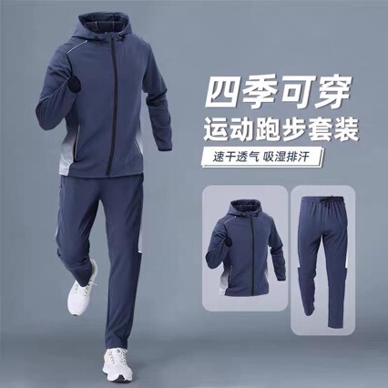 Cycling Winter Quick-Drying Running Sports Suit Men's Training Fitness Clothes Men's Autumn and Winter Morning Running Clothes New Cotton Cycling Winter Quick-Drying Running Sports Suit Men's Training Fitness Clothes Men's Autumn and Winter Morning Running Clothes New Cotton