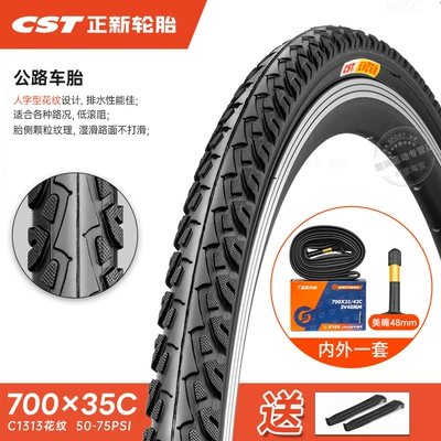 Non-industrial tires: Tire Outer Tire - 700x35c-outer-tire-30tpi-meizui-48-inner-tube-37-622-free-pry-bar