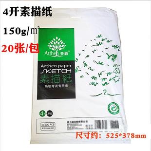 ���� 4K ���輈150�˼Ӻ����輈�U����������20��/�����g�L����