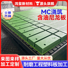ϡ������������MC901��ǿ�ȿ�������������ĥ���󻬽���������