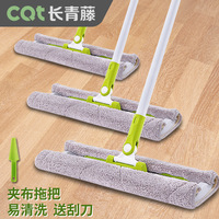 长青藤新款拖把夹布一拖净木地板免洗平板清洁家用懒人尘推墩布