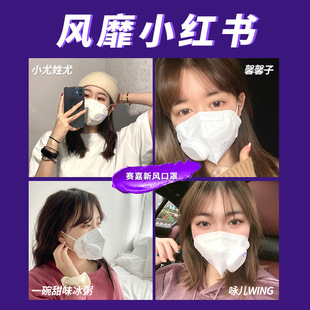 Saijia Electric Fresh Air Purifying Breathable Mask Anti-Haze Anti-Fog Dust Smart Mask