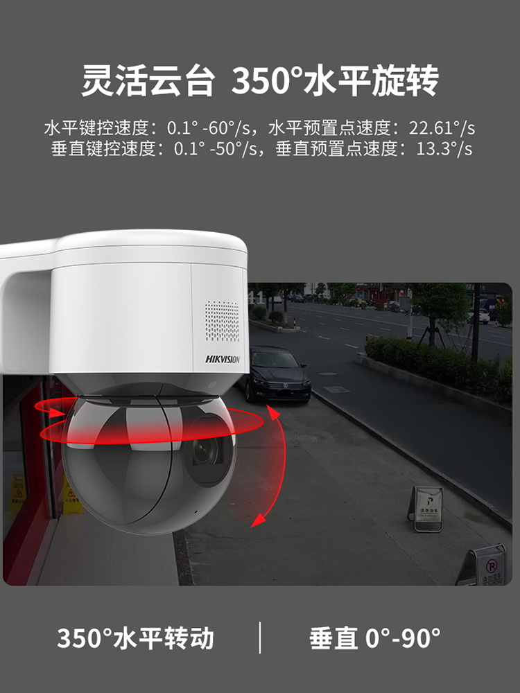 海康威视360度全景摄像头商用连手机远程高清夜视室外网络器